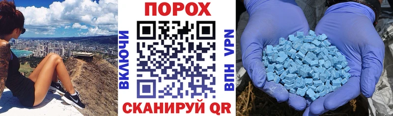 OMG как зайти где купить наркотик Бирюч Amphetamine Розовый