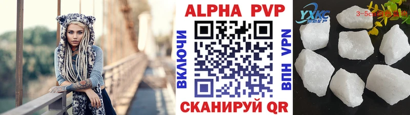 Alpha-PVP Crystall  Бирюч 