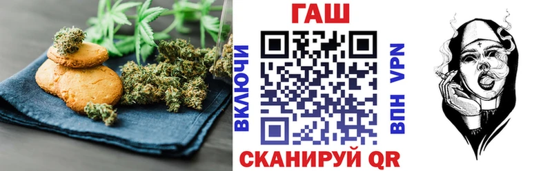 mega ТОР Бирюч Печенье с ТГК марихуана где купить наркотик