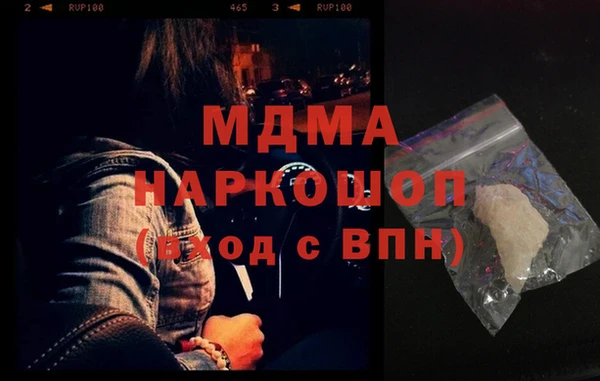первитин Богородицк