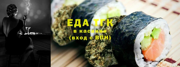 первитин Богородицк