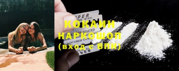 первитин Богородск