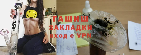 первитин Богородск
