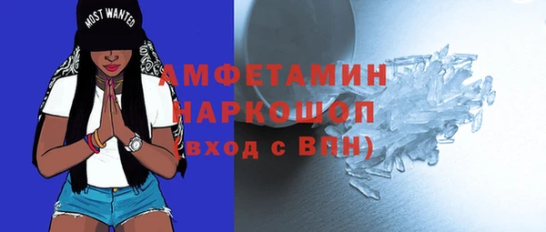 первитин Богородск