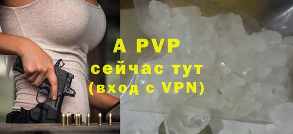 первитин Богородск