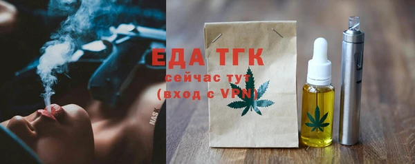гидра Белоозёрский