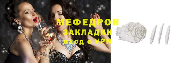 первитин Богородицк