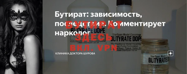 первитин Богородск