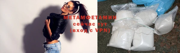 гидра Белоозёрский