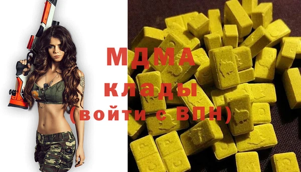 каннабис Богданович