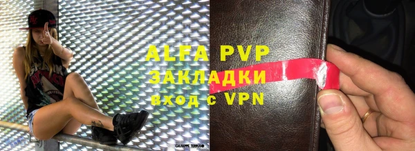 первитин Богородицк
