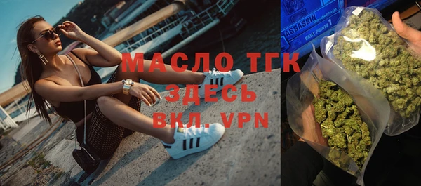 первитин Богородицк