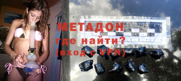 первитин Богородск