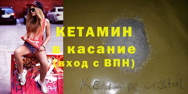 первитин Богородск