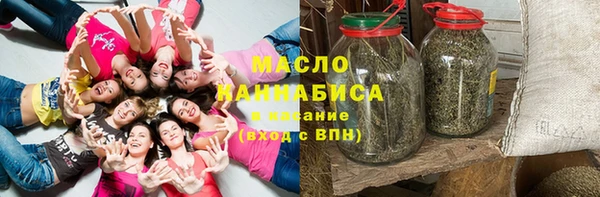 первитин Богородицк