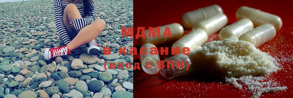 первитин Богородск
