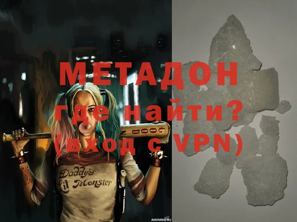 первитин Богородицк