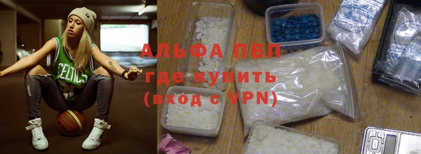 первитин Богородск