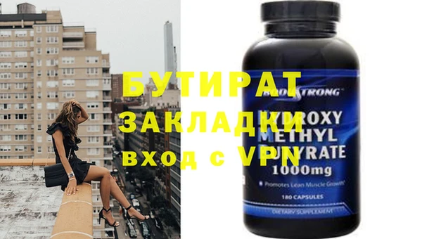первитин Богородицк