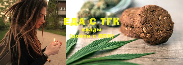 первитин Богородицк