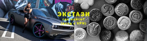 первитин Богородск
