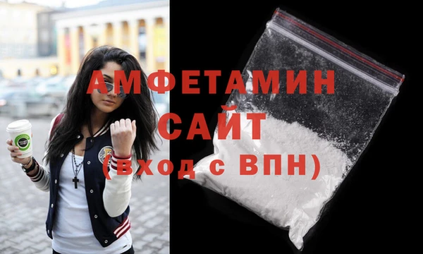 первитин Богородск