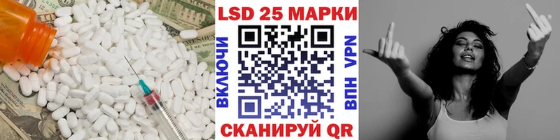 закладка  Бирюч  LSD-25 экстази ecstasy 