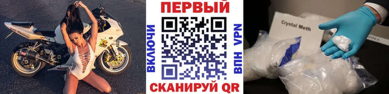 гидра ССЫЛКА Бирюч Первитин кристалл