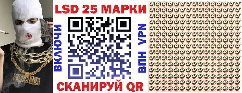 Марки N-bome 1500мкг Бирюч