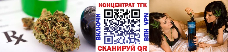 гидра онион  наркота  Бирюч  Дистиллят ТГК вейп с тгк 